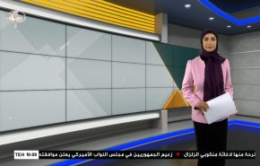  نشرة الاخبار الاقتصادية من قناة العالم 15:30بتوقيت غرينتش 13-09-2023 
