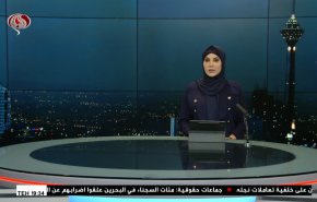  نشرة الاخبار من قناة العالم الساعة 16:00 بتوقيت غرينتش 13-09-2023 