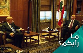 برأيكم.. ما الذي أفرزته مباحثات لودريان في لبنان؟
