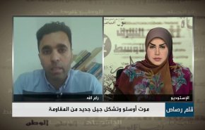 موت أوسلو.. وتشكّل جيل جديد من المقاومة 