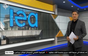  نشرة الاخبار الاقتصادية من قناة العالم 15:30بتوقيت غرينتش 14-09-2023 