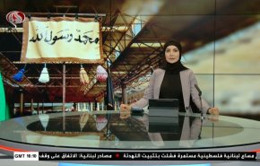  نشرة الاخبار من قناة العالم الساعة 16:00 بتوقيت غرينتش 14-09-2023 