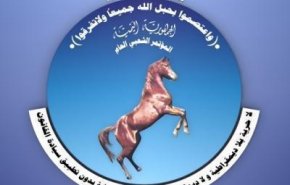 مؤتمر صنعاء يؤكد على تحقيق السلام واستقلال البلاد