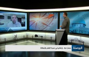 حصار غزة.. إرتفاع في نسبة الفقر والبطالة