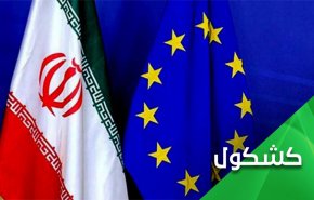  لماذا صعّد الغرب ضغوطه على إيران؟ 