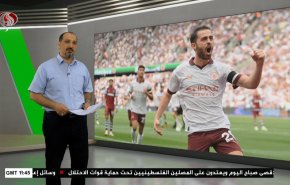  نشرة الاخبار الرياضية من قناة العالم 11:40 بتوقيت غرينتش 17-09-2023 