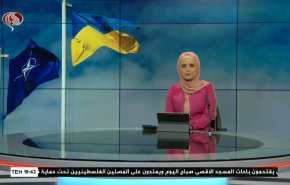  نشرة الاخبار من قناة العالم الساعة 16:00 بتوقيت غرينتش 17-09-2023 
