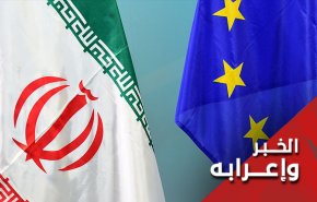 ما تتناساه الترويكا الأوروبية.. الإتفاق النووي اممي وليس إيرانياً 