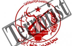 القبض على أشخاص على صلة بزمرة المنافقين الإرهابية في بوين زهراء