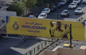 بالفيديو: رونالدو في طهران يرد على مشاعر عشّاقه فور وصوله إيران