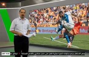  نشرة الاخبار الرياضية من قناة العالم 11:40 بتوقيت غرينتش 18-09-2023 