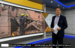  نشرة الاخبار الاقتصادية من قناة العالم 15:30بتوقيت غرينتش 18-09-2023 