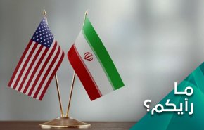 ما دلالة صفقة تبادل السجناء والافراج عن الاموال الإيرانية مع امريكا؟