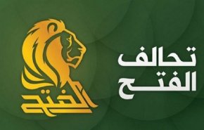 تحالف الفتح: ارسال الاموال للاقليم بدون استلام الايرادات امر غير صحيح