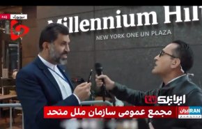 مواجهه جالب تیم رییس جمهور با خبرنگار اینترنشنال+ ویدیو