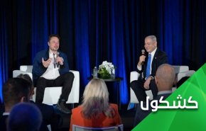 ماذا وراء لقاء نتنياهو ماسك.. هل بات سيف 