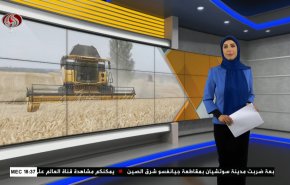  نشرة الاخبار الاقتصادية من قناة العالم 15:30بتوقيت غرينتش 20-09-2023 