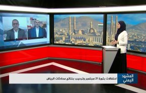 إحتفالات يمنية بثورة 21 سبتمبر وترحيب بنتائج محادثات الرياض