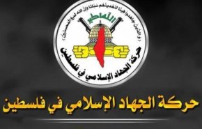 الجهاد الإسلامي تنفي استشهاد عنصرين من الحركة في سوريا