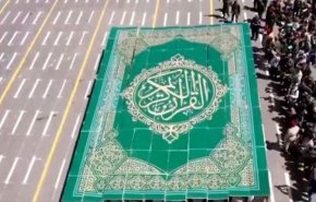 لوحة فنية بديعة للقرآن الكريم خلال العرض العسكري في اليمن + فيديو