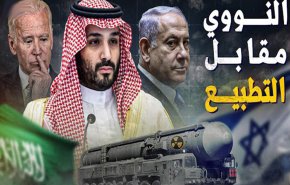 واشنطن تلعب دور 