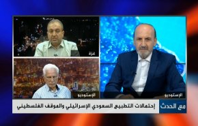 إحتمالات التطبيع السعودي الإسرائيلي والموقف الفلسطيني