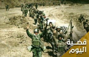 في ذكرى الدفاع المقدس.. أرادوا تجزئة إيران فإنقلب السحر على الساحر