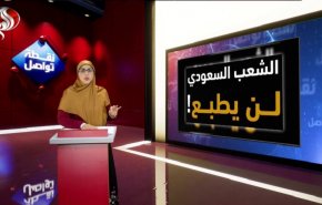 وفد صهيوني في السعودية لأول مرة وبشكل رسمي وردود فعل النشطاء