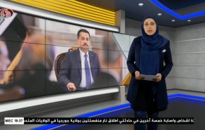  نشرة الاخبار الاقتصادية من قناة العالم 15:30بتوقيت غرينتش 24-09-2023 