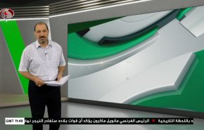  نشرة الاخبار الرياضية من قناة العالم 11:40 بتوقيت غرينتش 25-09-2023 