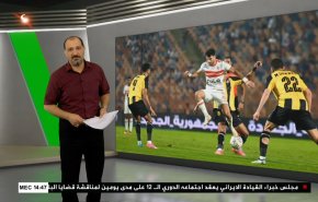  نشرة الاخبار الرياضية من قناة العالم 11:40 بتوقيت غرينتش 26-09-2023 