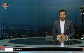  نشرة الاخبار من قناة العالم الساعة 16:00 بتوقيت غرينتش 26-09-2023 