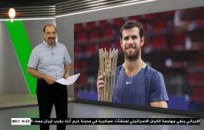  نشرة الاخبار الرياضية من قناة العالم 11:40 بتوقيت غرينتش 27-09-2023 