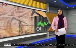  نشرة الاخبار الاقتصادية من قناة العالم 15:30بتوقيت غرينتش 27-09-2023 