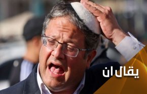 إحباط محاولة إغتيال بن غفير المزعومة لا تُصلح ما أفسده نتنياهو!