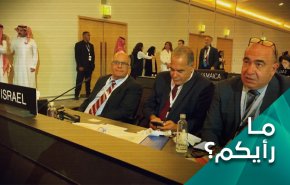 ما رأيكم بالتطبيع السعودي الصهيوني؟