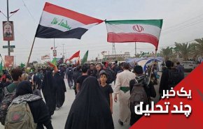 تحلیل روایت مجله آمریکایی از عصبانیت واشنگتن از عراق