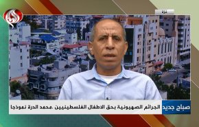 والد الشهيد الدرة يستذكر تفاصيل جريمة الاحتلال بحقه وابنه قبل 23 عاما