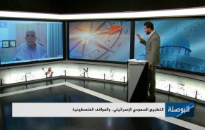 التطبيع السعودي.. القضية الفلسطينية إلى أين؟