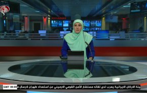  نشرة الاخبار من قناة العالم الساعة 08:00 بتوقيت غرينتش 04-10-2023 