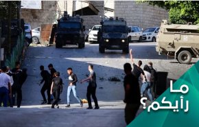 كيف تؤثر قواعد الاشتباك الجديدة في الضفة على وجود الاحتلال؟