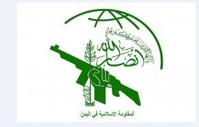 أنصار الله اليمنية تحيي المقاومة وتبارك خوضها معركة 