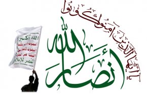 أنصار الله: عملية طوفان الأقصى كشفت ضعف وهشاشة الكيان الصهيوني المؤقت