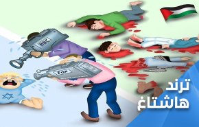 غزة تكشف الوجه القبيح للدول المتشدقة بحقوق الانسان