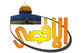 شركة فرنسية توقف بث قناة الاقصى الفلسطينية استجابة للاحتلال