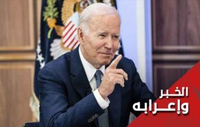 لماذا إعتبر بايدن فكرة إحتلال غزة 