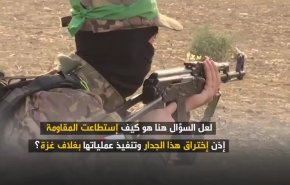 المباغتة الإستراتيجية الفلسطينية وصدمة الاحتلال
