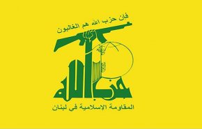 حزب الله يوسع دائرة الاشتباك مع العدو جنوبًا 