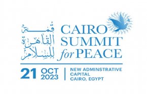 مصر تعقد مؤتمر 'القاهرة للسلام' غدا 

