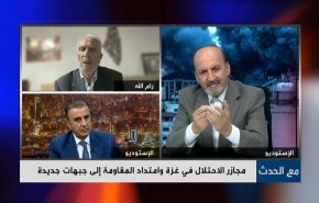 مجازر الاحتلال في غزة وامتداد المقاومة إلى الضفة وجبهات جديدة